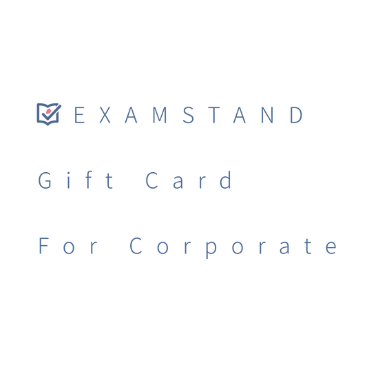【法人様向け / For Corporate】 EXAMSTAND Gift Card